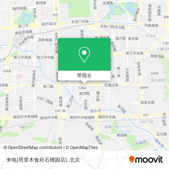来电(塔里木食府石榴园店)地图