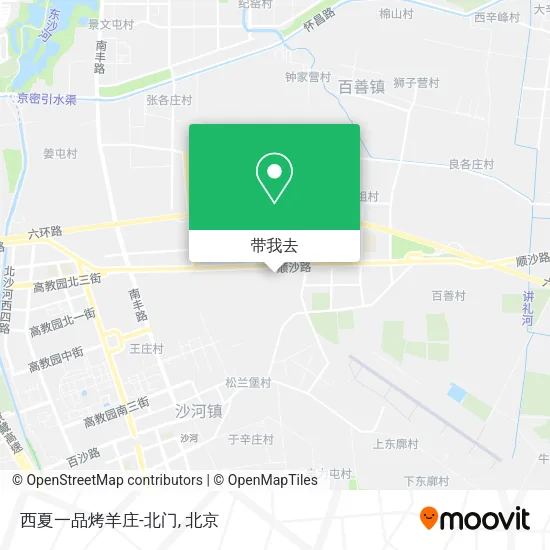 西夏一品烤羊庄-北门地图