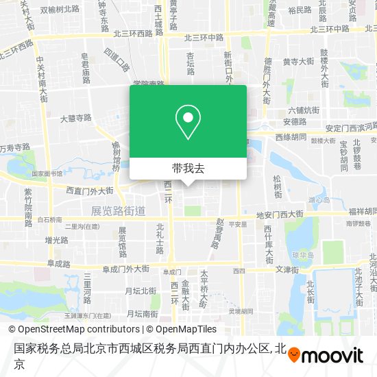 国家税务总局北京市西城区税务局西直门内办公区地图