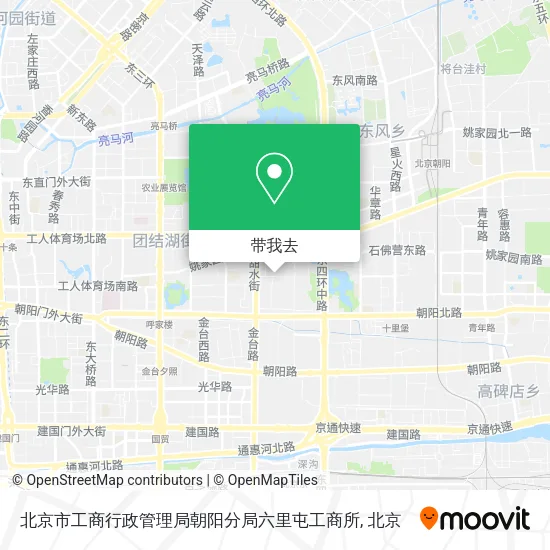 北京市工商行政管理局朝阳分局六里屯工商所地图
