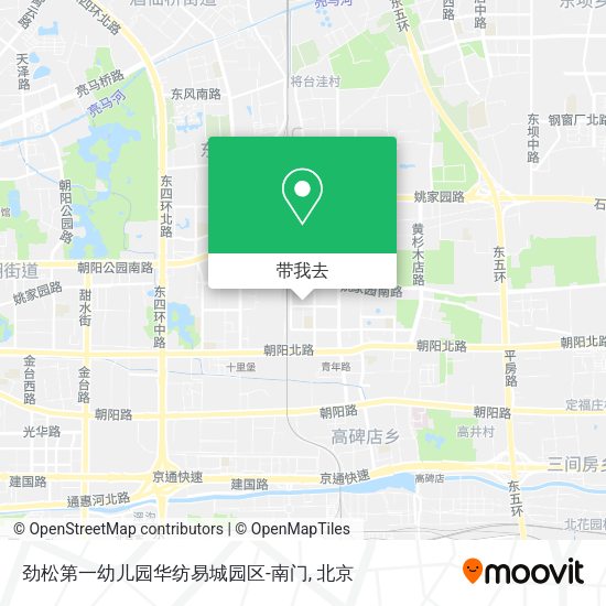 劲松第一幼儿园华纺易城园区-南门地图
