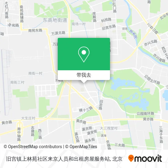 旧宫镇上林苑社区来京人员和出租房屋服务站地图