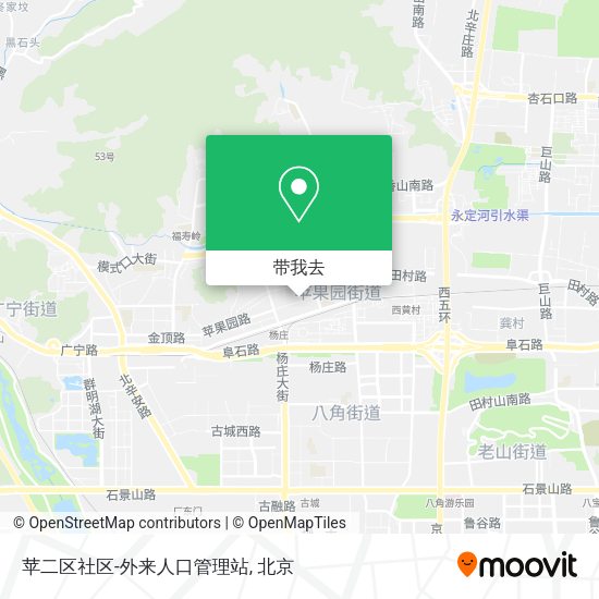 苹二区社区-外来人口管理站地图