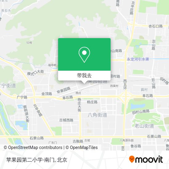 苹果园第二小学-南门地图