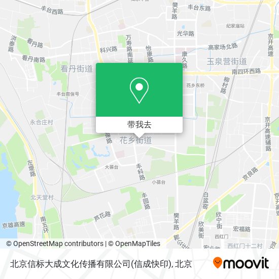 北京信标大成文化传播有限公司(信成快印)地图