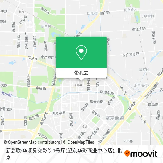 新影联·华谊兄弟影院1号厅(望京华彩商业中心店)地图