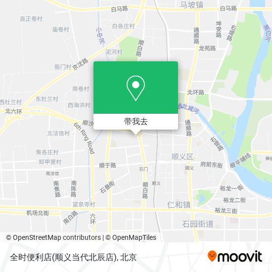 全时便利店(顺义当代北辰店)地图
