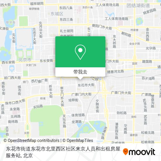 东花市街道东花市北里西区社区来京人员和出租房屋服务站地图