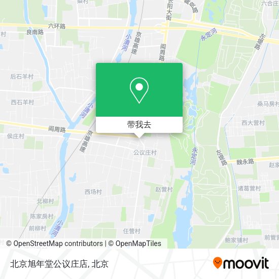 北京旭年堂公议庄店地图