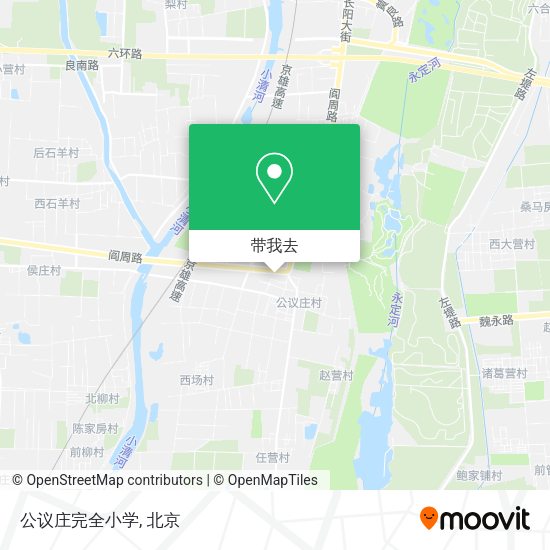 公议庄完全小学地图