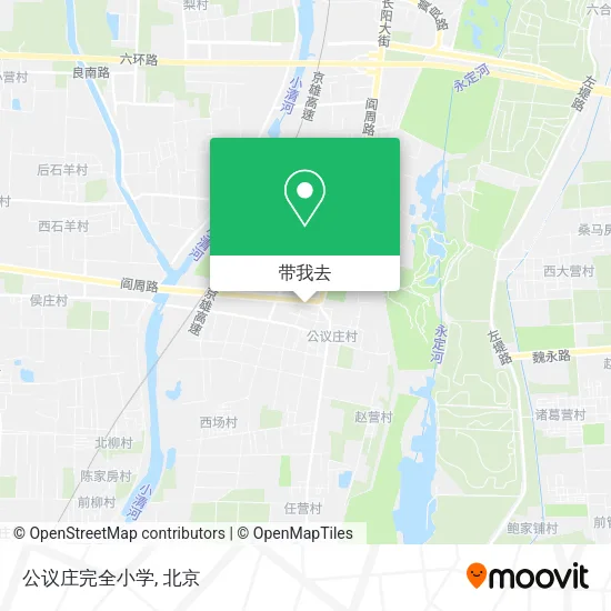 公议庄完全小学地图