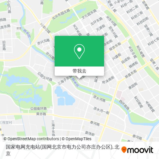 国家电网充电站(国网北京市电力公司亦庄办公区)地图