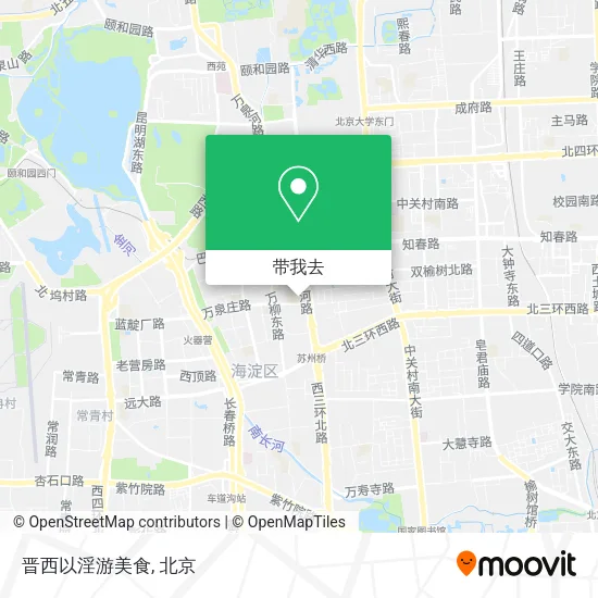 晋西以淫游美食地图