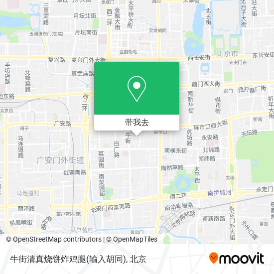 牛街清真烧饼炸鸡腿(输入胡同)地图