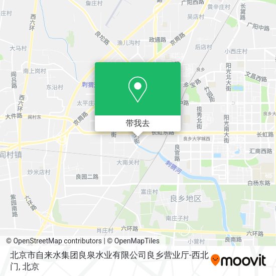 北京市自来水集团良泉水业有限公司良乡营业厅-西北门地图