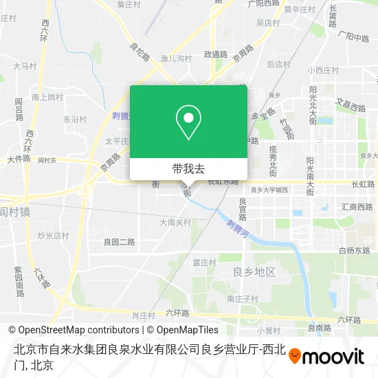 北京市自来水集团良泉水业有限公司良乡营业厅-西北门地图