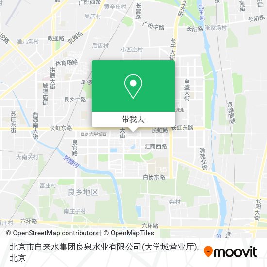 北京市自来水集团良泉水业有限公司(大学城营业厅)地图