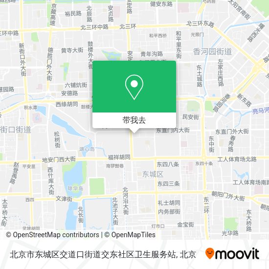 北京市东城区交道口街道交东社区卫生服务站地图