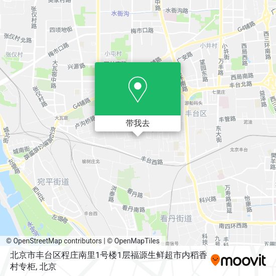 北京市丰台区程庄南里1号楼1层福源生鲜超市内稻香村专柜地图