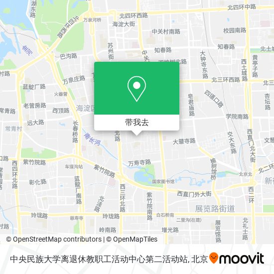 中央民族大学离退休教职工活动中心第二活动站地图