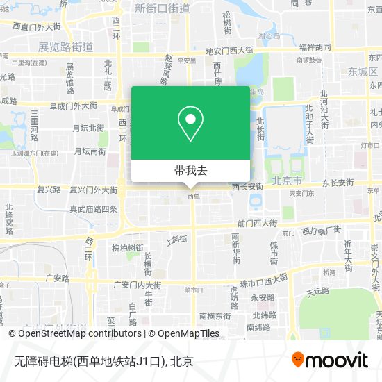 无障碍电梯(西单地铁站J1口)地图