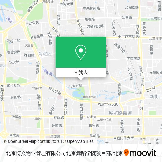 北京博众物业管理有限公司北京舞蹈学院项目部地图
