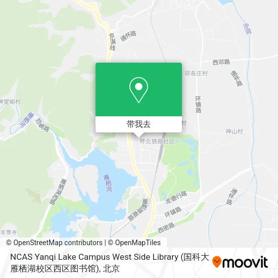 NCAS Yanqi Lake Campus West Side Library (国科大雁栖湖校区西区图书馆)地图