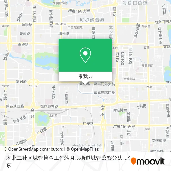 木北二社区城管检查工作站月坛街道城管监察分队地图