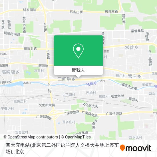 普天充电站(北京第二外国语学院人文楼天井地上停车场)地图