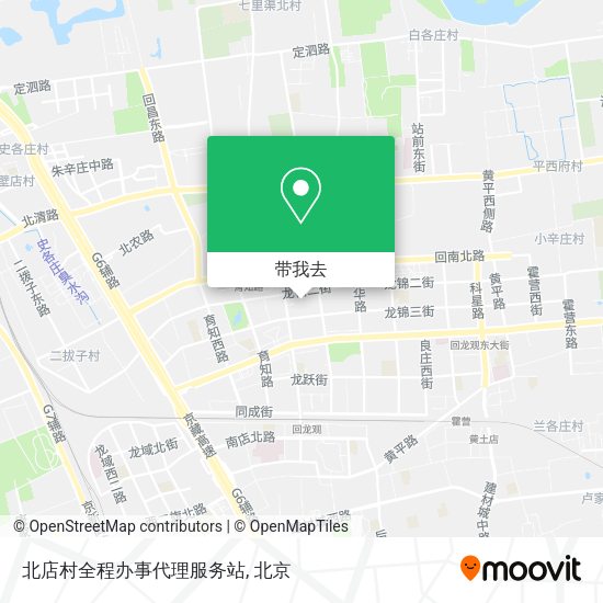 北店村全程办事代理服务站地图