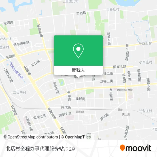 北店村全程办事代理服务站地图