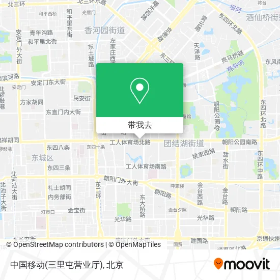 中国移动(三里屯营业厅)地图