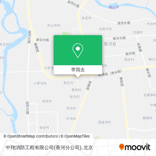 中翔消防工程有限公司(香河分公司)地图
