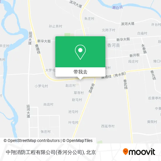 中翔消防工程有限公司(香河分公司)地图