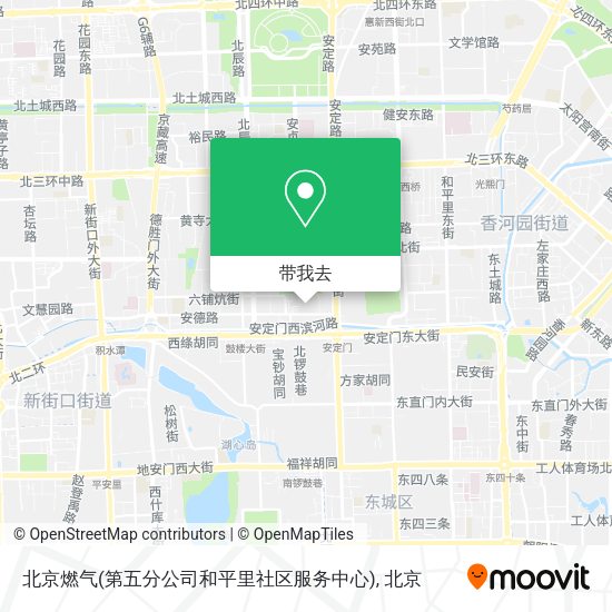 北京燃气(第五分公司和平里社区服务中心)地图