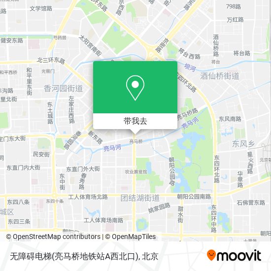 无障碍电梯(亮马桥地铁站A西北口)地图