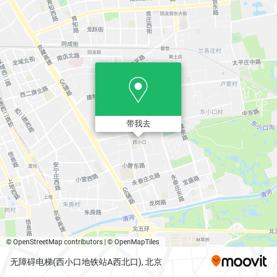 无障碍电梯(西小口地铁站A西北口)地图