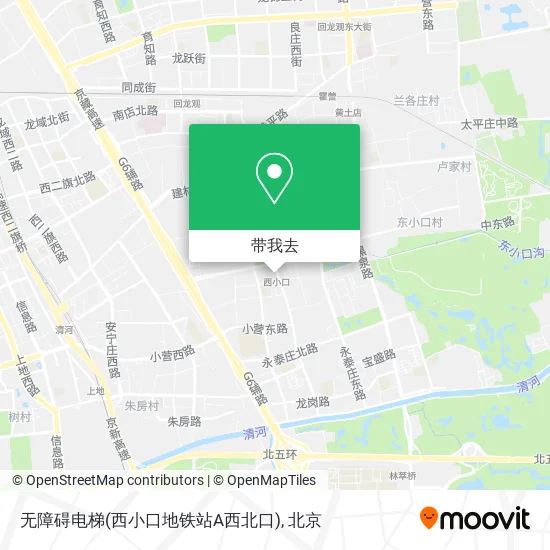 无障碍电梯(西小口地铁站A西北口)地图
