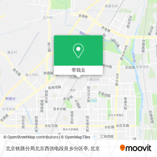北京铁路分局北京西供电段良乡分区亭地图