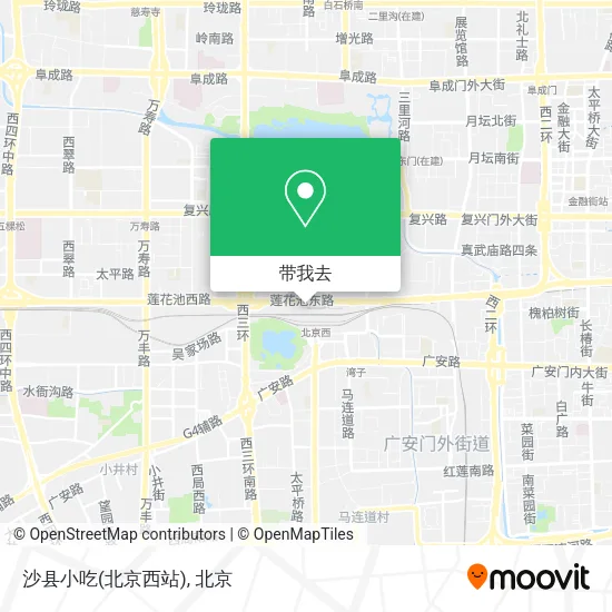 沙县小吃(北京西站)地图