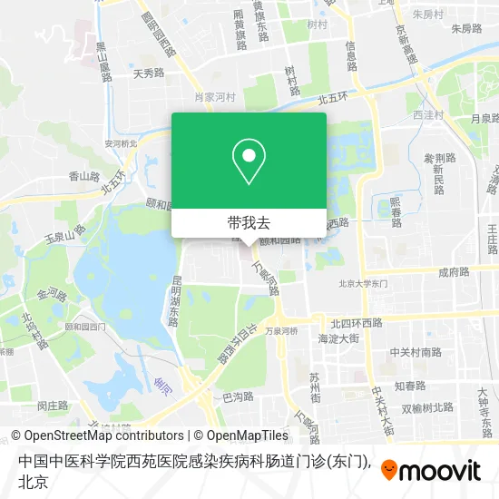 中国中医科学院西苑医院感染疾病科肠道门诊(东门)地图