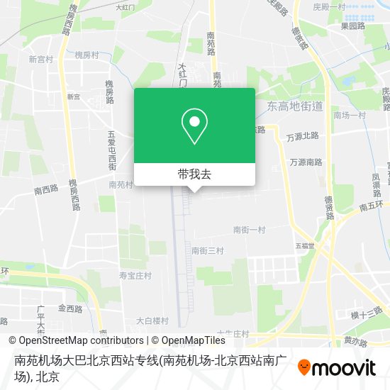 南苑机场大巴北京西站专线(南苑机场-北京西站南广场)地图