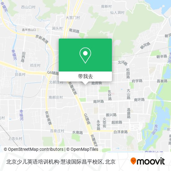 北京少儿英语培训机构-慧读国际昌平校区地图
