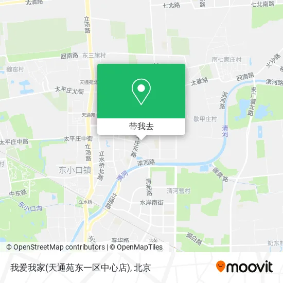 我爱我家(天通苑东一区中心店)地图