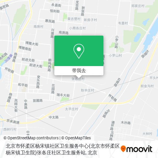 北京市怀柔区杨宋镇社区卫生服务中心(北京市怀柔区杨宋镇卫生院)张各庄社区卫生服务站地图
