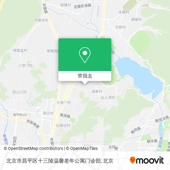 北京市昌平区十三陵温馨老年公寓门诊部地图