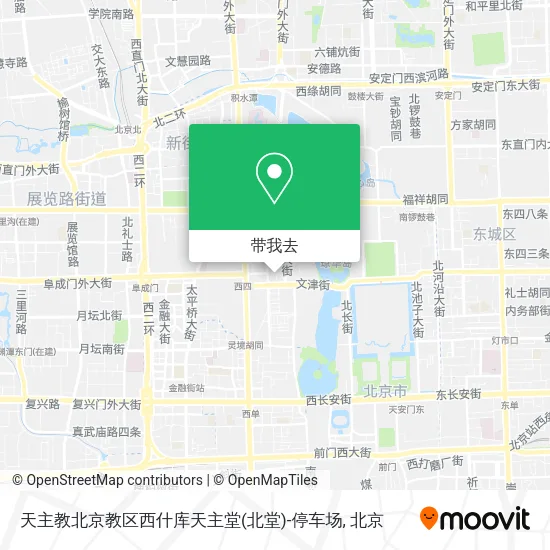 天主教北京教区西什库天主堂(北堂)-停车场地图