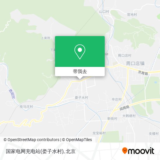 国家电网充电站(娄子水村)地图