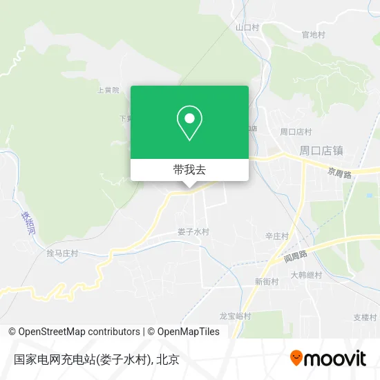 国家电网充电站(娄子水村)地图