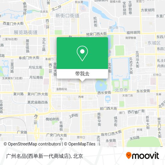 广州名品(西单新一代商城店)地图